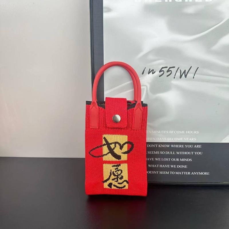 Новая праздничная вязаная сумка для мобильного телефона Новая серия 2 Fa Cai персонализированная универсальная сумка-мессенджер сумка высокого класса