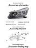 Honda Accord 08-13 Половина фары в сборе CP1/CP2/CP3 Передняя фара