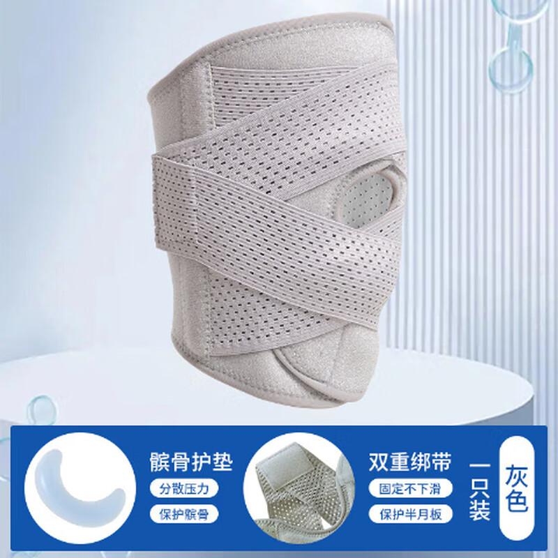 Спортивный наколенник Tingbai