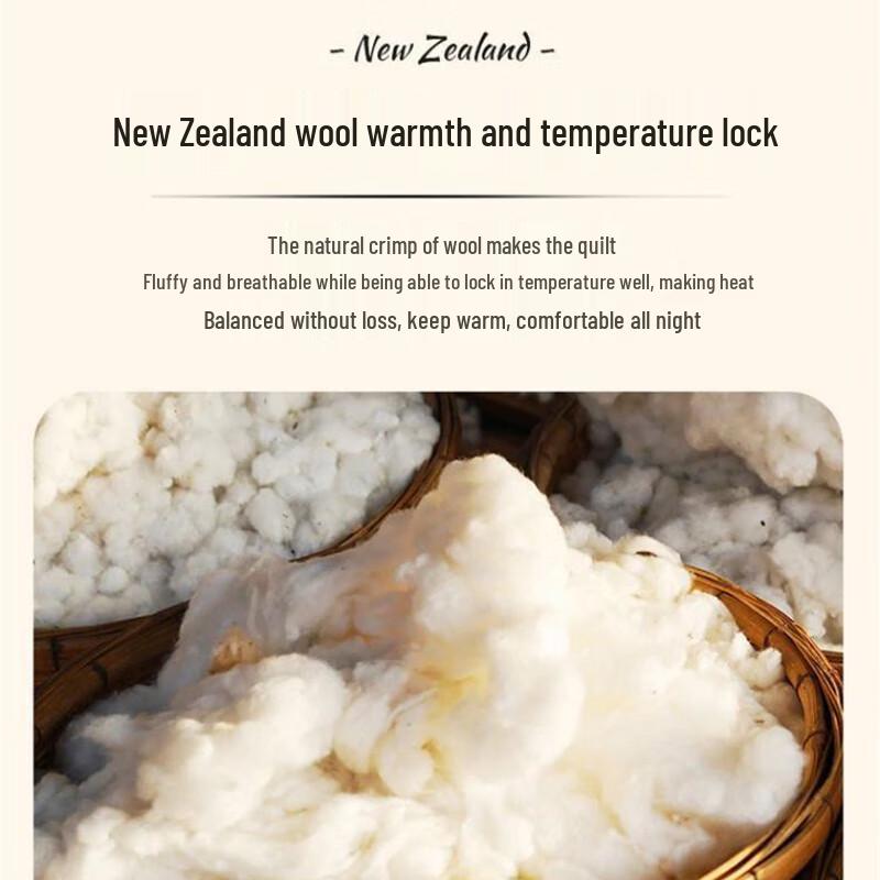 Yalu All-Season New Zealand Wool Duvet