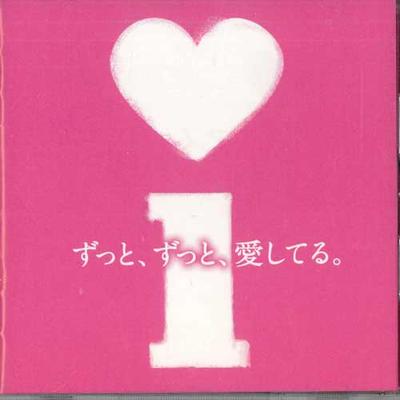 CD РАЗНЫЕ ИСПОЛНИТЕЛИ - I -Zutto Zutto Aishiteru- TOCT26740 EMI Japan Японская Поп/Рок Б/У