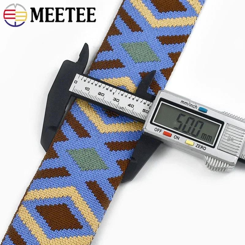 1-10M Meetee 50 мм Полиэстеровая Ленточная Тесьма для Рюкзака Жаккардовая Лента для Сумки Декоративные Полосы для Одежды Швейные Аксессуары DIY