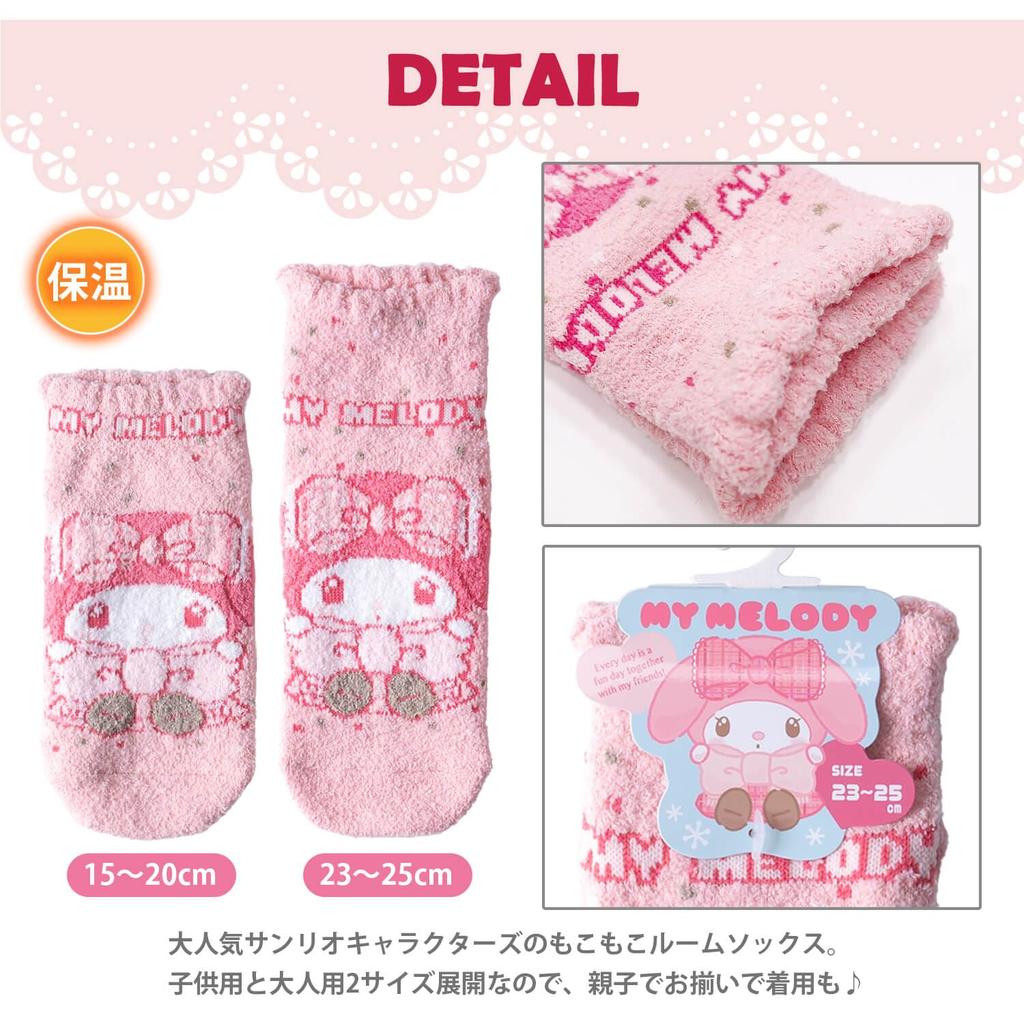 Sanrio Socks for Women and Matching Short Socks for Parents and 1 Hello My Sizes Kids, Children, Pair, Cinnamoroll, Kitty, Melody, KikiLala, Kuromi,