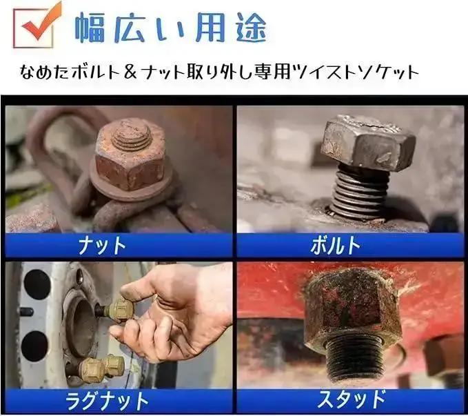 Набор экстракторов гаек и болтов под ударный гайковерт 1/2", 5 шт., набор инструментов для снятия гаек колес с блокировкой 17 мм 19 мм 21 мм 22 мм, набор торцевых головок с винтовым профилем, вкл.