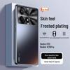 Кейс Redmi K70 AG с матовым электропокрытием, высококачественным металлическим объективом и мягкими краями для защиты.