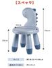 [Suitcase Company] GPT Kids Chair, Low Chair, Low Height, for Studying, Dining Room, Living Room, Indoor Use, for Boys and Girls, with Backrest, Plast