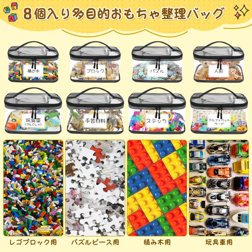 LAMPTOP Lego Storage Bag, Large Capacity, Waterproof, Transparent PVC Toy Storage Bag, Compatible with Lego, Puzzles, and Board Games, for