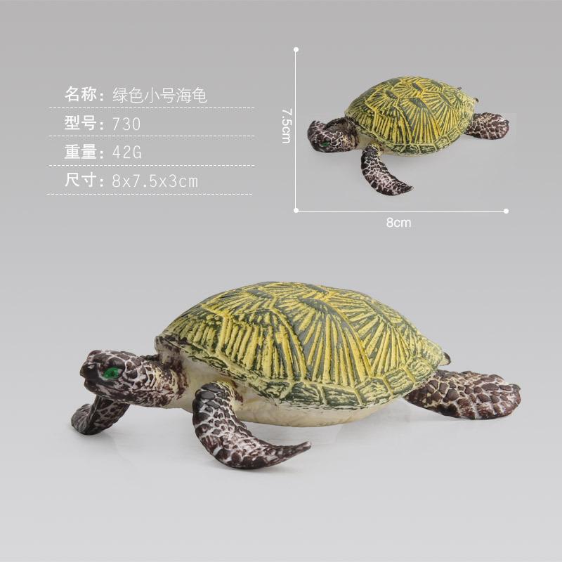 Simulation Animal Model Toy Turtle Doll Ornament Collection Static Animal Boutique Gift Gift