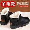 Winter Snow Boots Men's Velvet Thickened Warm Waterproof Non-slip Cotton Shoes Boots Women's Old Beijing Wool Cotton Boots
