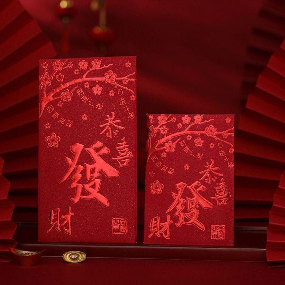 Праздничные свадебные красные конверты мультяшные новогодние денежные красные конверты красный конверт на 6 штук подарки для вечеринки