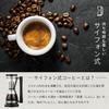 OHM Electric Siphon Coffee Maker with Keep Warm Cafe Stylish Function, Style, Black, COK-WC750A-K (08-3275)