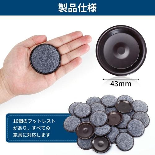 Ezprotekt Furniture Sliders, Furniture Moving Pads, Kagusveil, Easily Move Furniture, Scratch-Resistant and Sound-Dampening, Set of 16, 43mm Diameter,
