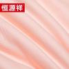 Hengyuanxiang TSB1046 Rhythmic Ice Mulberry Silk Quilt