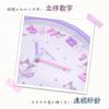 Tsujiseru Sanrio Иконка Настенные 30 см Непрерывный Второй 2926237 Часы, Фиолетовый, Диаметр, Аналоговые, Бесшумные, Стрелка, Куроми,