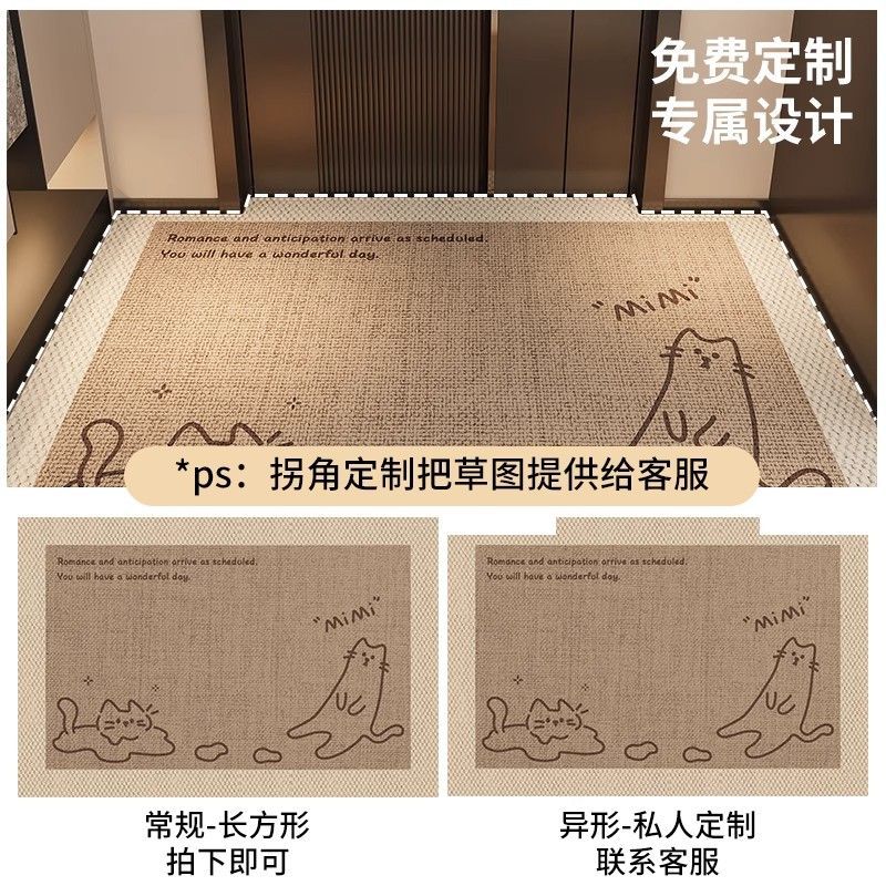 Door Floor Mat Entry Door Mat Household Door Entry Cat Advanced Sense Crystal Velvet Foot Mat Door DirtResistant LeaveIn Floor Mat