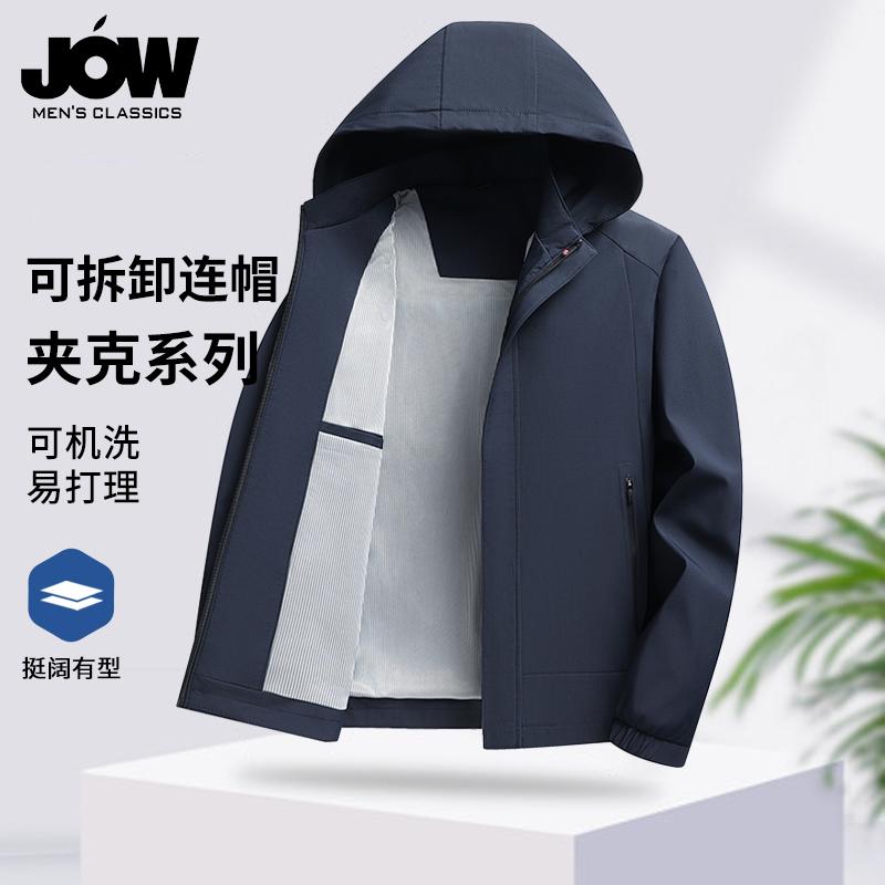 Jovo Men's Spring Thin Casual Jacket with Detachable Hood