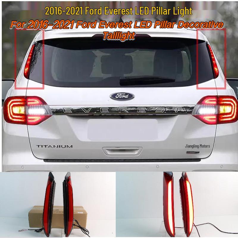 Светодиодный задний фонарь стойки для Ford Everest 2016-2021