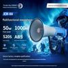 Ручной USB мегафон CR-88 с функцией записи и зацикленного воспроизведения