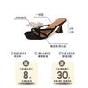 Weird Aesthetics Niche Design Butterfly One-word High-heeled Slippers 2025 Spring and Summer Temperament Thick Heel Outer Wear Cool Slippers
