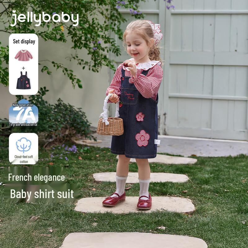 JELLYBABY French Style Peter Pan Collar Blouse and Suspender Skirt Set