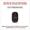 For Honda Smart 4-Key Silicone Key 11th Generation Honda Civic Portable and Durable Car Key Case Bag Cover
