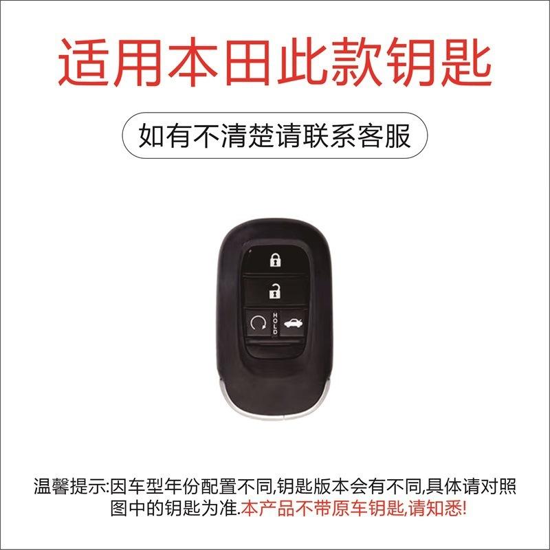 For Honda Smart 4-Key Silicone Key 11th Generation Honda Civic Portable and Durable Car Key Case Bag Cover