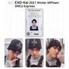 Кай из Exo 2021 Winter SMTOWN SMCU Express Photocard Passcard KPOP K-POP