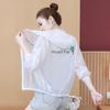 Летняя женская защитная одежда от солнца Daisy, тонкая куртка с длинными рукавами, устойчивая к ультрафиолетовому излучению