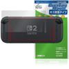 Miyabix Nintendo Switch 2 Back Screen Scratch Fingerprint Bubble Made In Japan Protector, Repair, Resistant, Resistant,