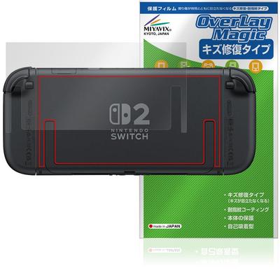Miyabix Nintendo Switch 2 Задний экран Защита от царапин, отпечатков пальцев, пузырей, Сделано в Японии, Защита, Ремонт, Устойчивый, Устойчивый,