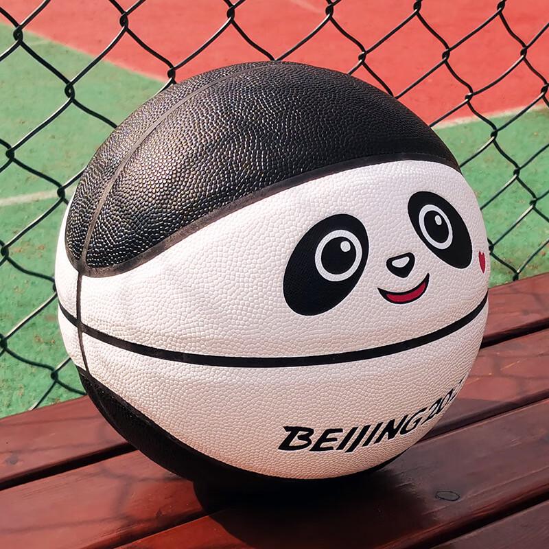 San Huan Size 7 Blue PU Indoor/Outdoor Basketball