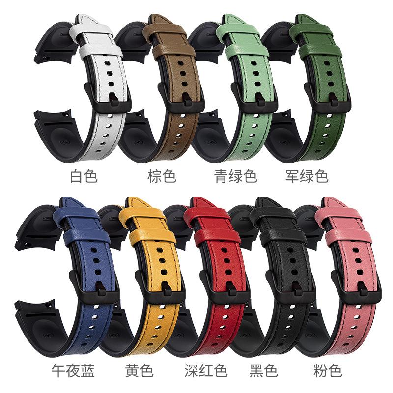 Silicone Leather Strap for Samsung Galaxy Watch 7/6/5/4 Watch Classic Smart Watch Bands