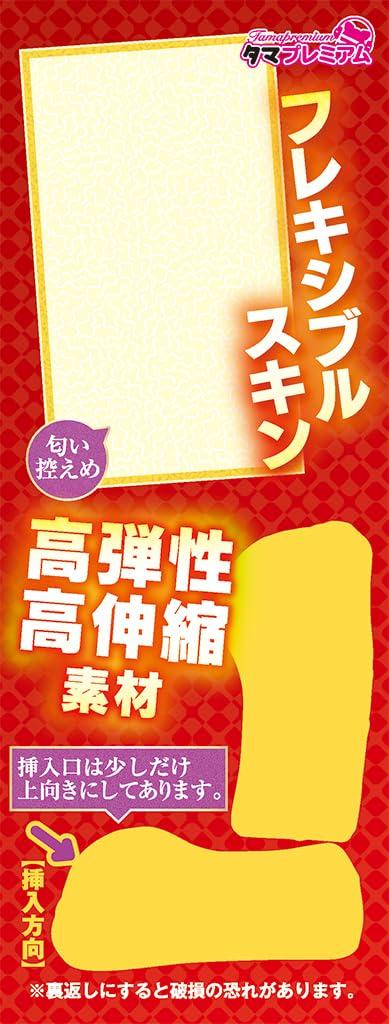 Чувствительный шедевр, который заставляет ее выгнуть спину и кончить. Tama Premium Made in Japan 530g Onahole girl Непроникающий