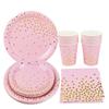 Восхитительная розово-золотая одноразовая посуда для создания праздничной атмосферы