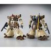 HG Дом Тропен 1/144 (Единорог Вер.)