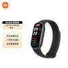 Xiaomi Smart Band 9 NFC Edition (Китайская версия)