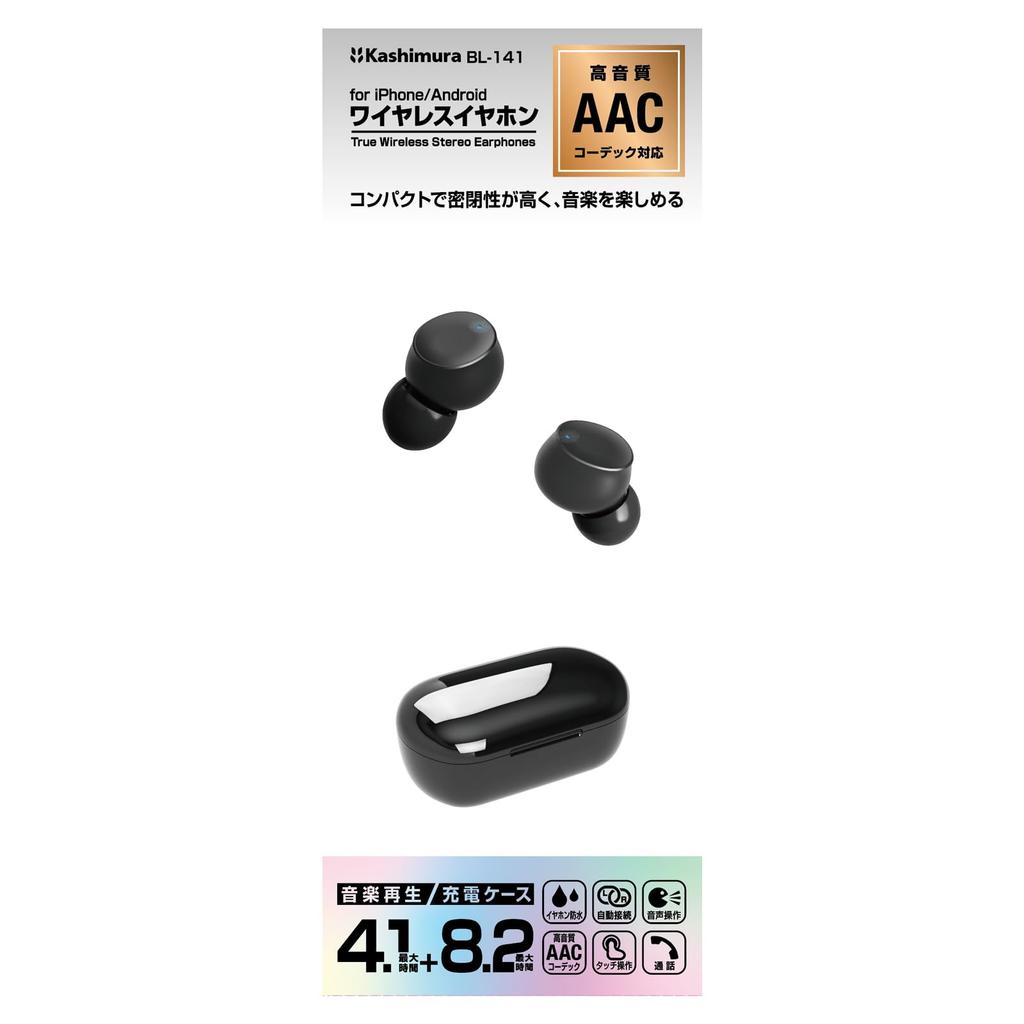 Kashimura [Ultra-Lightweight & Bean-Shaped] True Wireless Earbuds with AAC, IPX4 Waterproof, and Type-C Charging Case, Black, BL-141