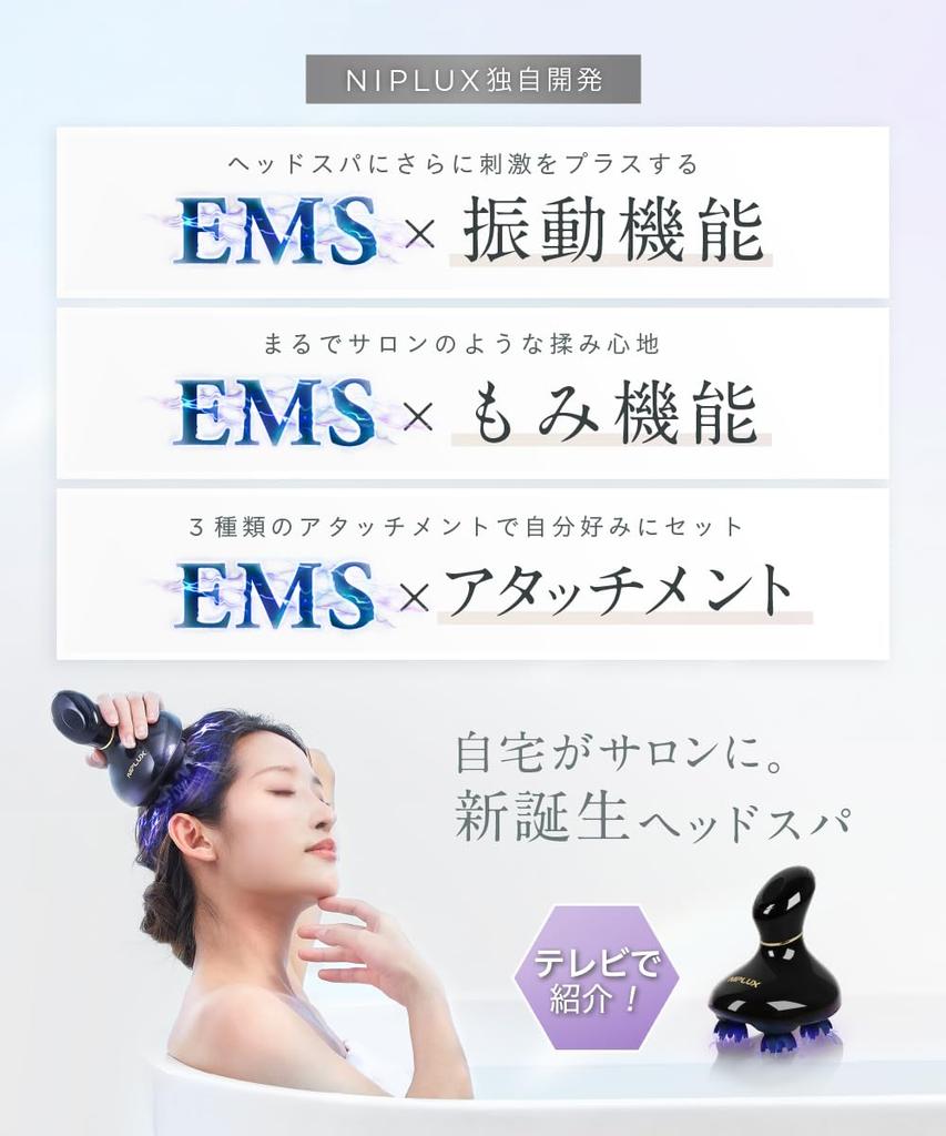 Электрическая насадка для чистки головы NIPLUX EMS HEAD SPA NISSO PLUS IPX7 Водонепроницаемая 3D-вибрация Красный светодиод Для сухого и влажного использования Таймер на 10 минут Беспроводная