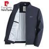 Pierre Cardin Men's Stand-Collar Business Casual Jacket