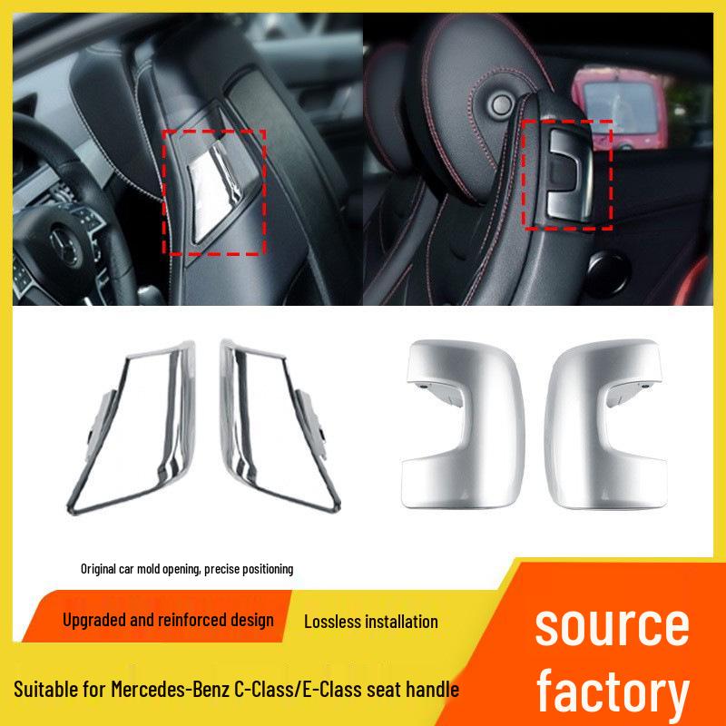 Переключатель ручки регулировки спинки сиденья купе Mercedes-Benz C/E-Class