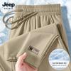 JEEP SPIRIT Мужские повседневные брюки прямого кроя из ледяного шелка, быстросохнущие