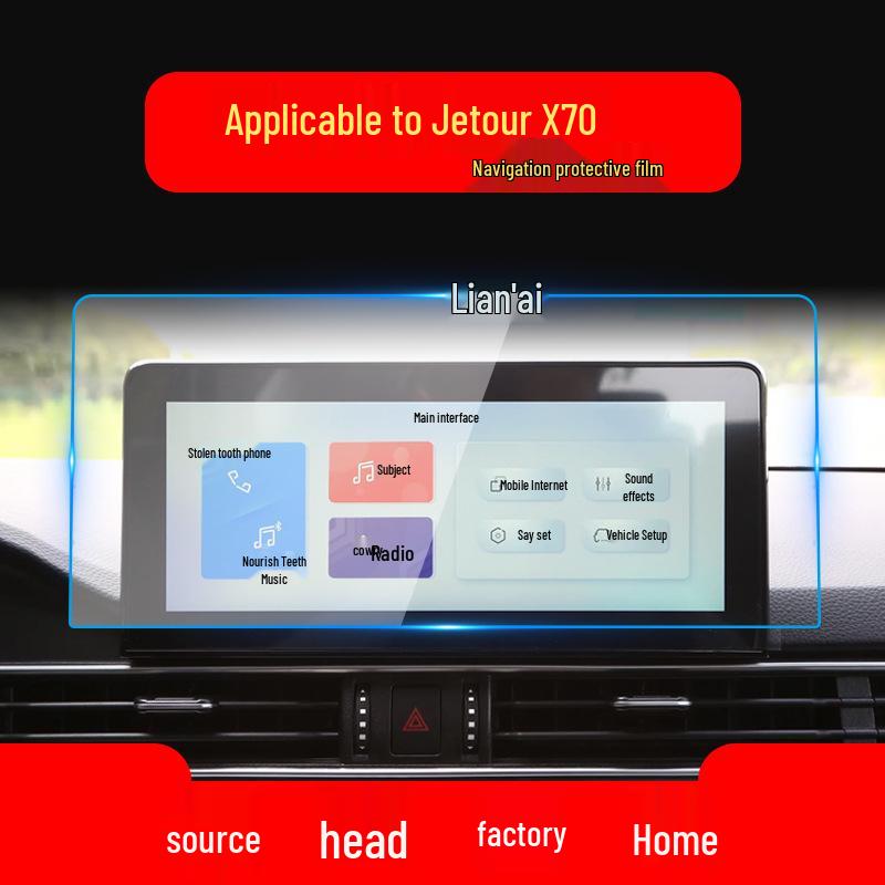 Совместимая с 26 моделями Jetour Dasheng, эта закаленная пленка для навигации X70PLUS защищает центральный экран вашего автомобиля.