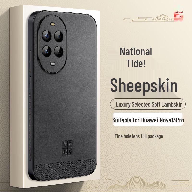 Чехол для телефона Shangsu Huawei Nova в китайском стиле из нубука