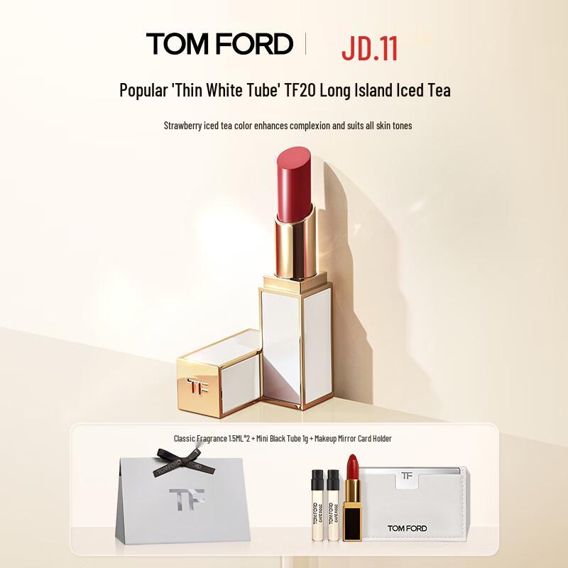 TOM FORD Ultra-Shine Lip Color