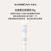 Carslan Отбеливающий солнцезащитный крем SPF50+ PA++++