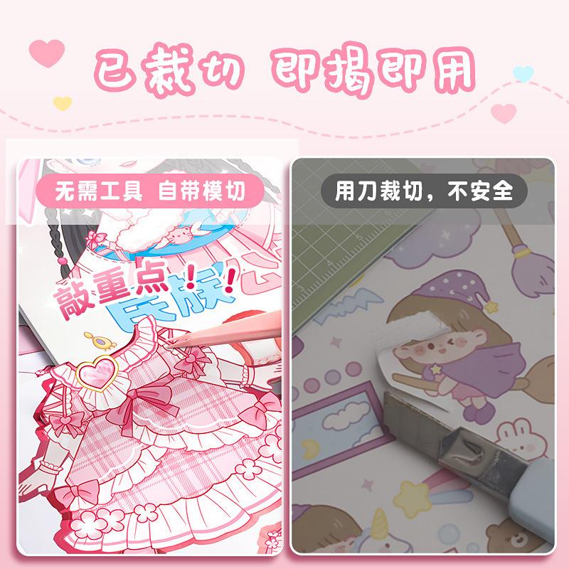 Принцесса Одевание Наклейки Книга Игрушка Девочка От 3 До 6 Лет Одевание Мультфильм Детская Макияж Книга