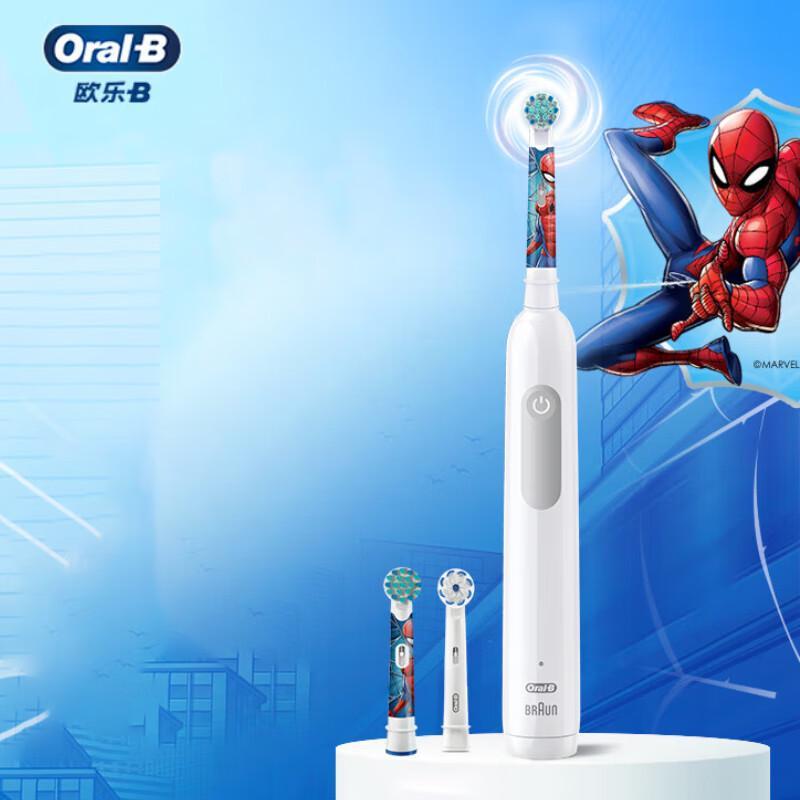 Oral-B Kids Pro 1 Spider-Man Electric Toothbrush