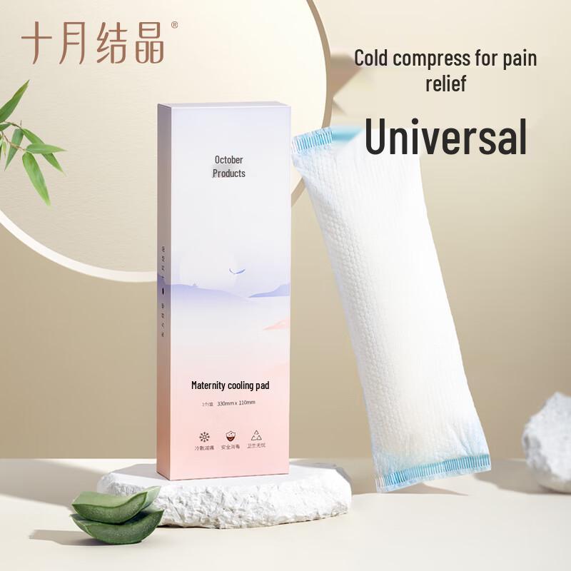 October Crystal Postpartum Perineal Cold Compress Pad