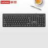 Lenovo Проводная клавиатура K4800S