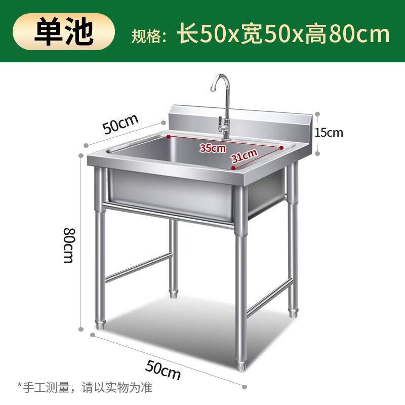 Lantuan Commercial Stainless Steel Single Bowl Kitchen Sink